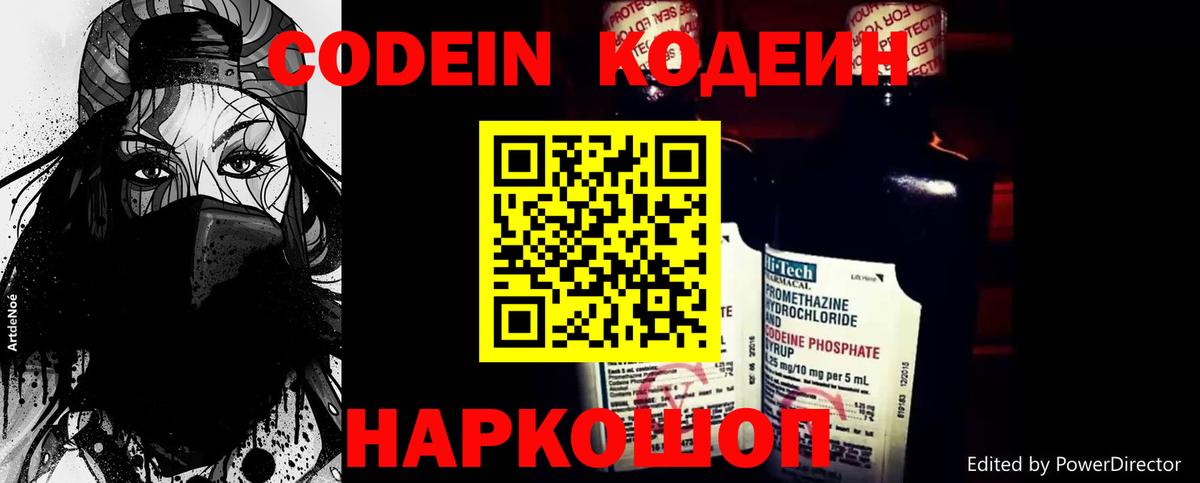 NBOMe  Вход с VPN  Киржач  МЕФ  ГАШИШ  Канабис  МЕФ кристаллы 