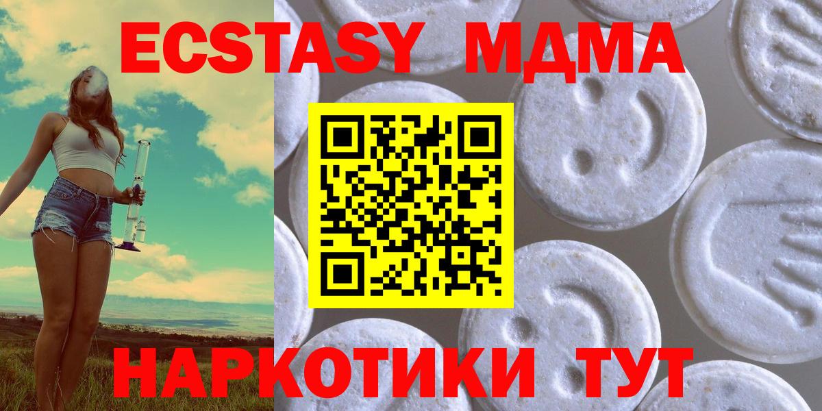 Ecstasy 99% Киржач
