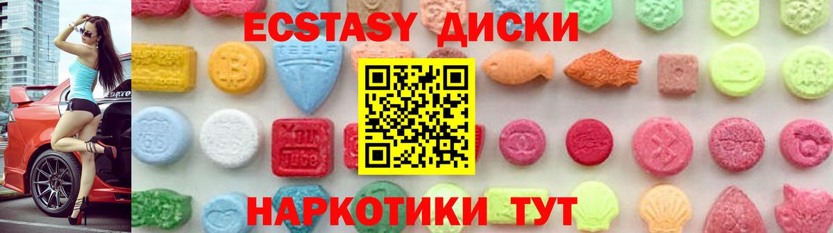 Ecstasy    зеркало  Киржач  Вход с VPN  Экстази DUBAI  ЭКСТАЗИ бентли 