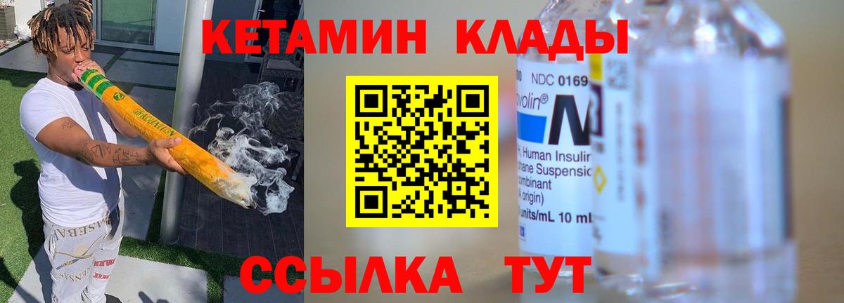Киржач  Кетамин ketamine  MEGA ссылки  Вход с VPN 