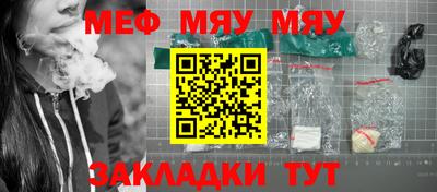 винт Малгобек