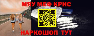 ешки Лесосибирск