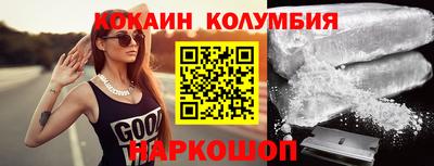 ешки Лесосибирск