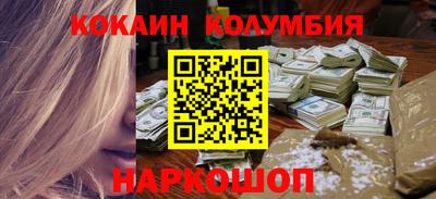 меф Ливны