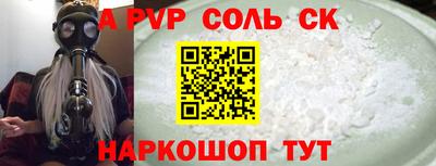 ешки Лесосибирск