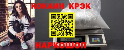 меф Ливны