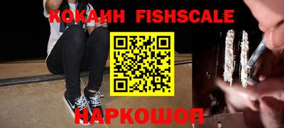 ешки Лесосибирск