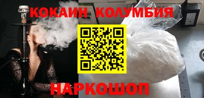меф Ливны