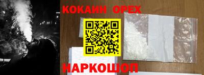 марки lsd Ликино-Дулёво