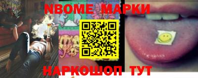 меф Ливны