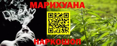 меф Ливны