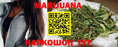 дистиллят марихуана Малоярославец