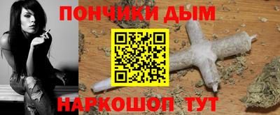меф Ливны