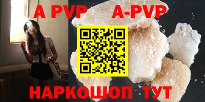 герыч Мариинск
