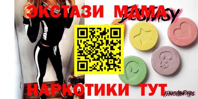 ешки Лесосибирск