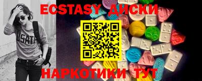 ешки Лесосибирск