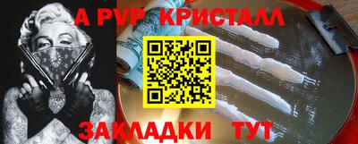 ешки Лесосибирск