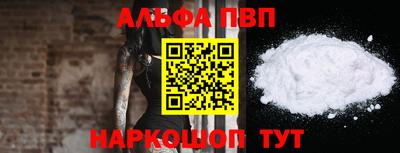 ешки Лесосибирск