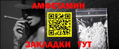 меф Ливны