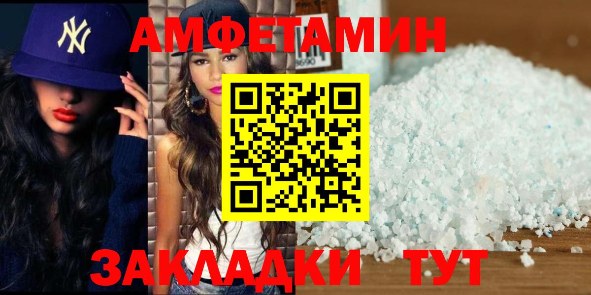 Метамфетамин кристалл Киржач