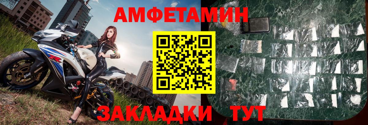 Метамфетамин мет  Метамфетамин мет  Вход с VPN  Киржач 