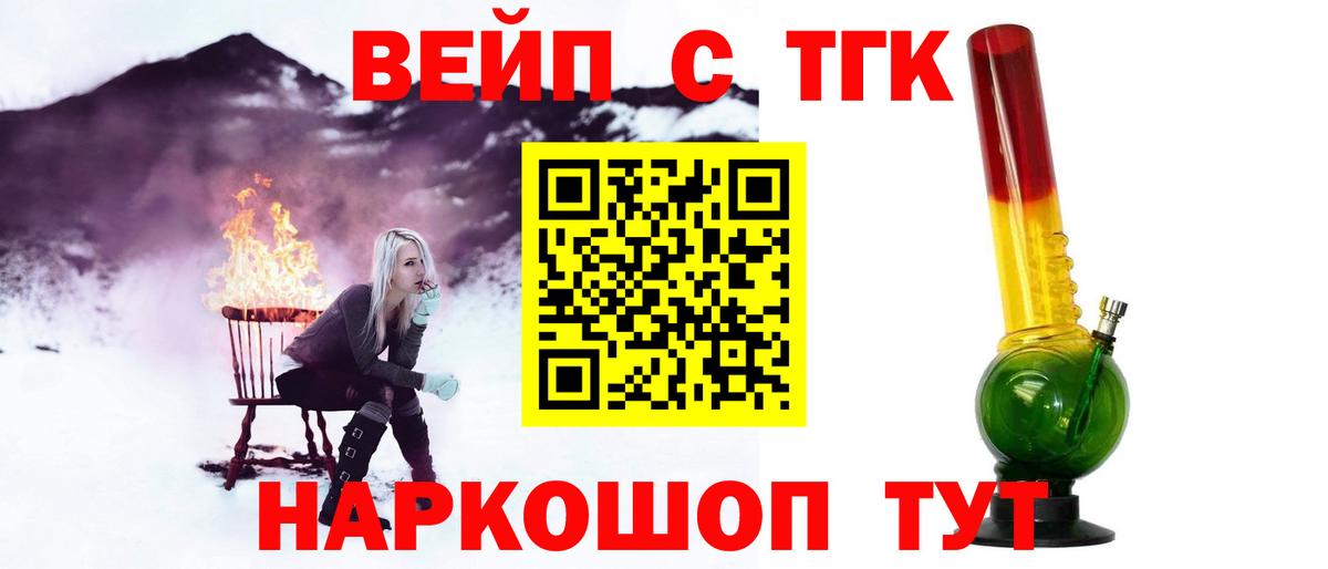 Дистиллят ТГК Wax Киржач