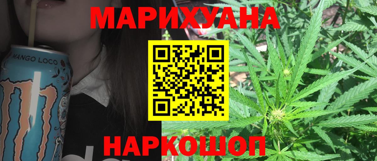 Киржач  Канабис VHQ  Вход с VPN  МАРИХУАНА VHQ 
